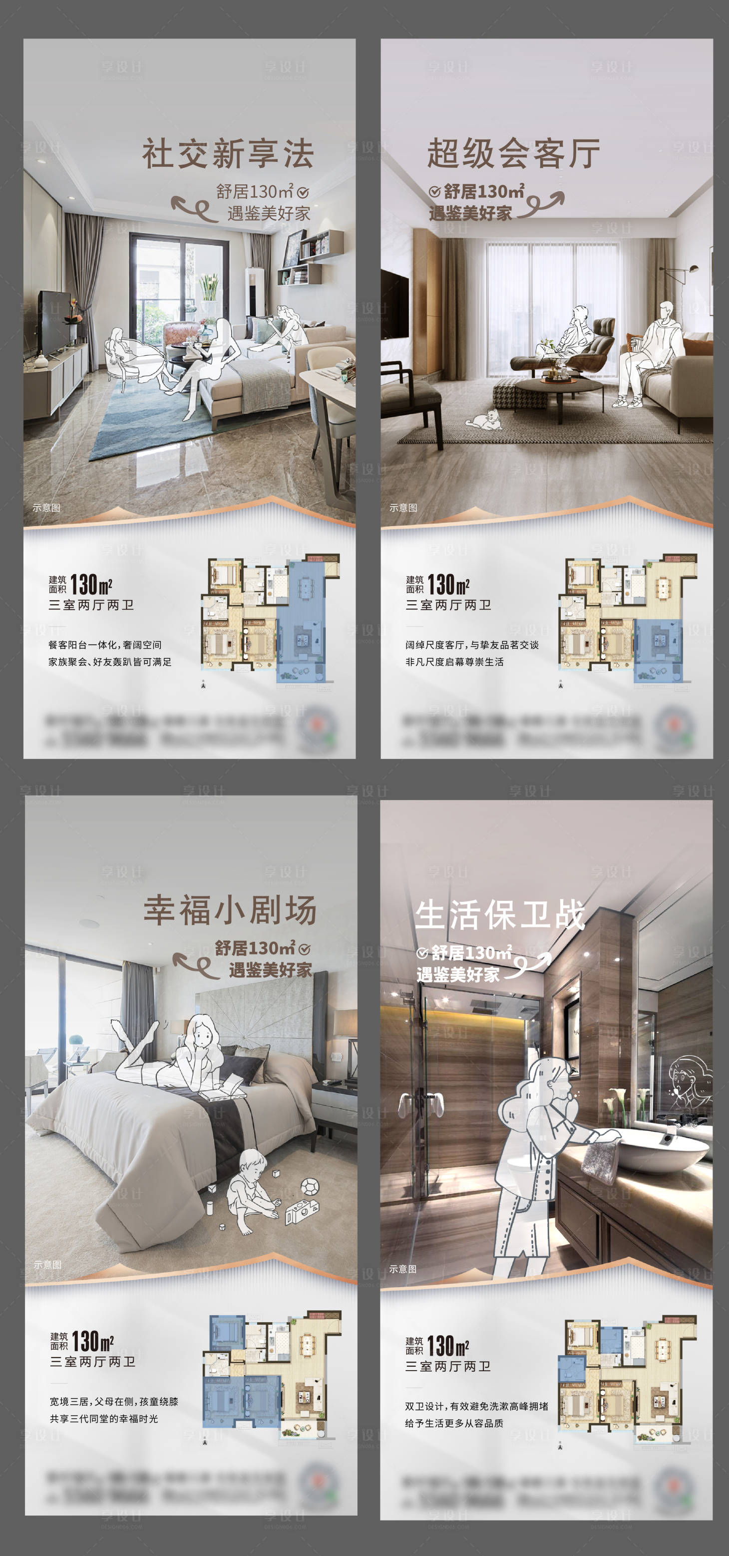 源文件下載【享設計】搜索編號：99210009541959400【戶型單圖】