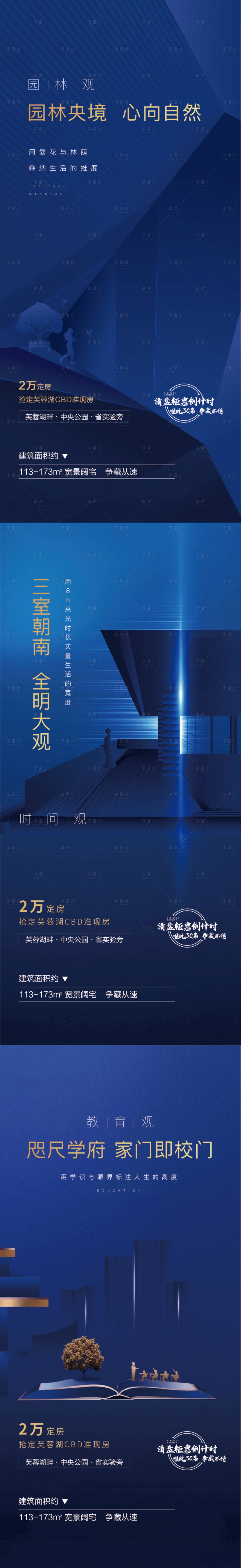 源文件下载【系列稿】编号：20220407131748164