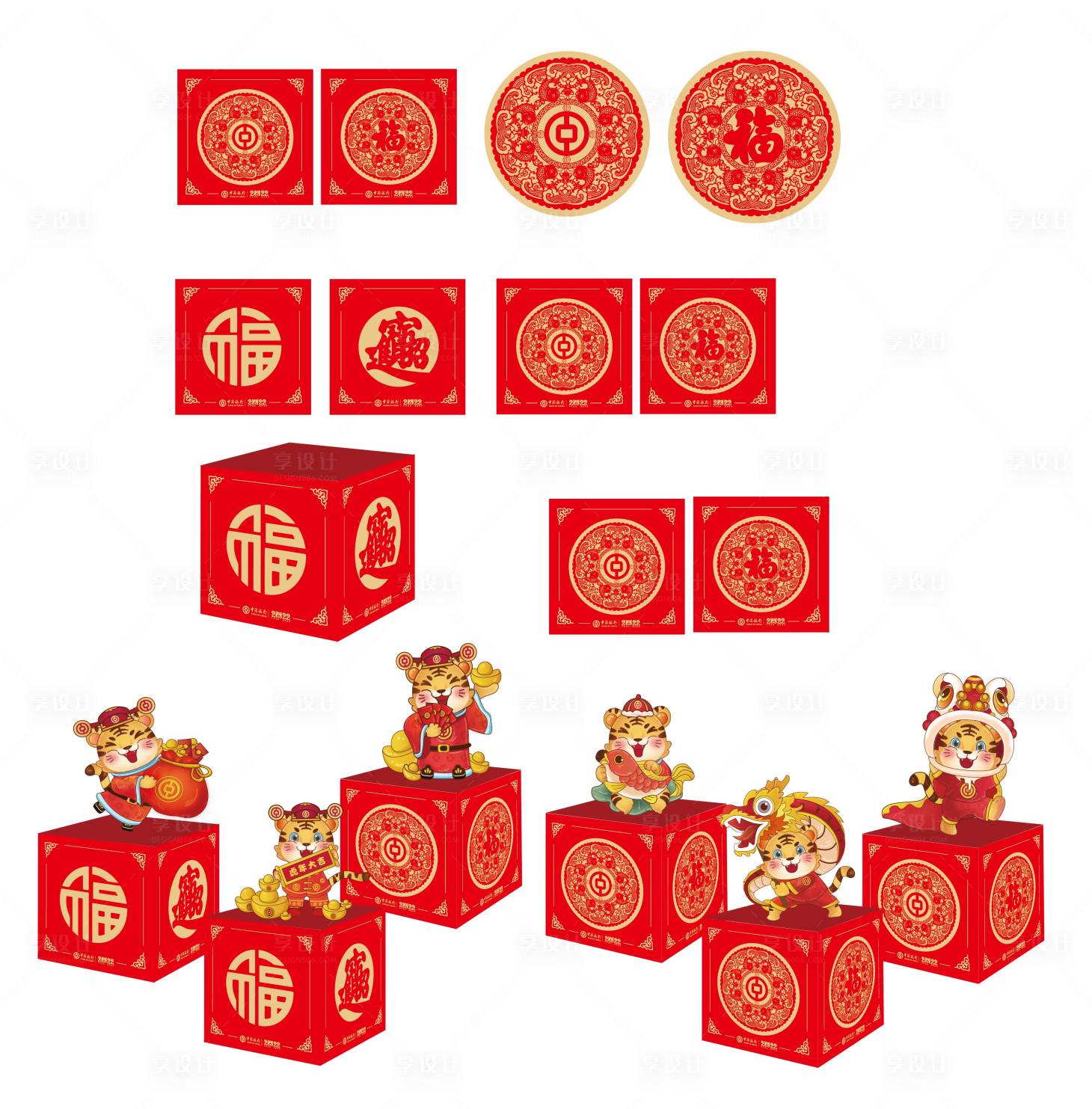 源文件下载【享设计】搜索编号：56510009387929084【春节窗花 礼盒装饰】