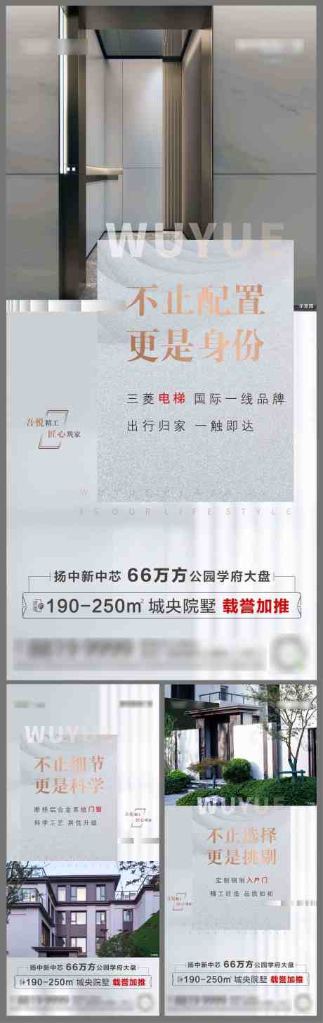 源文件下载【地产合院住宅城市配套价值点 】编号：20220418135300946