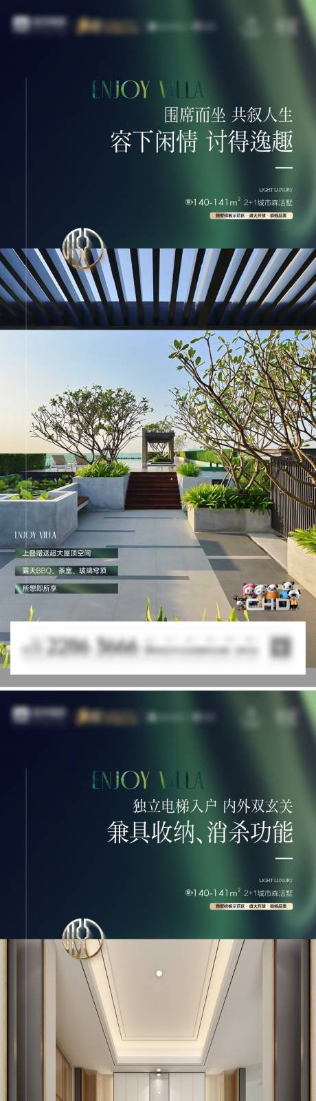源文件下载【价值系列稿】编号：84190009556549794