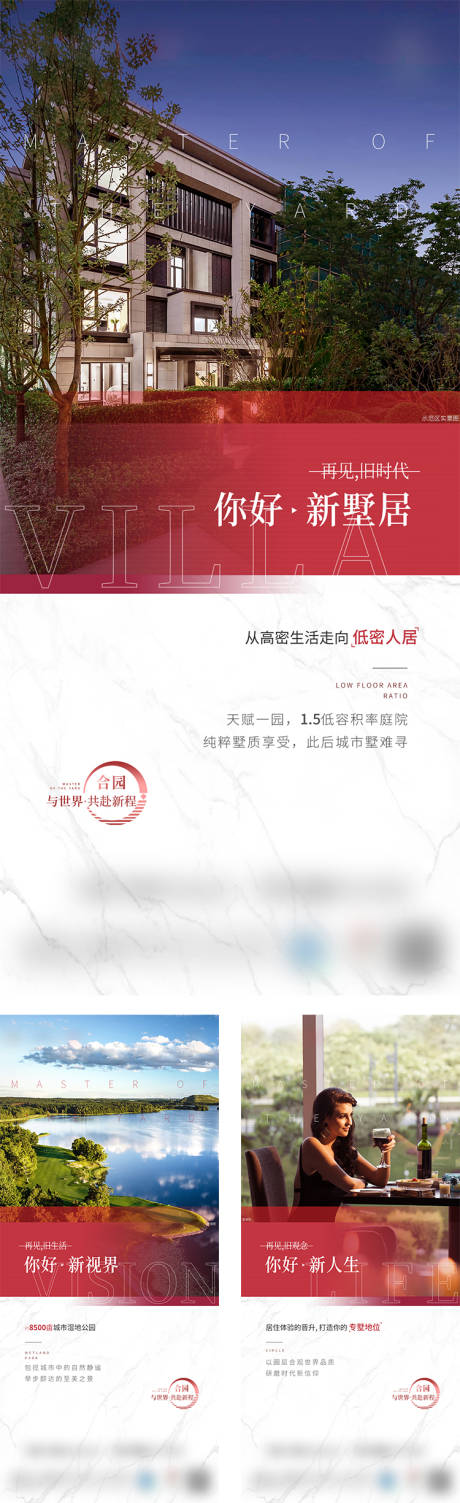 源文件下載【享設計】搜索編號：19360009367335978【別墅價值點系列】