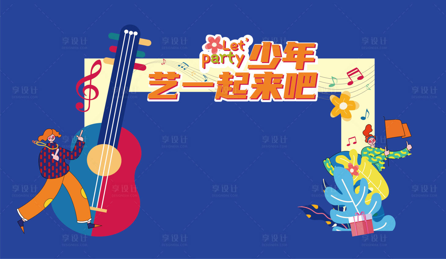 源文件下載【享設計】搜索編號：96930009244374759【藝術節門頭設計】
