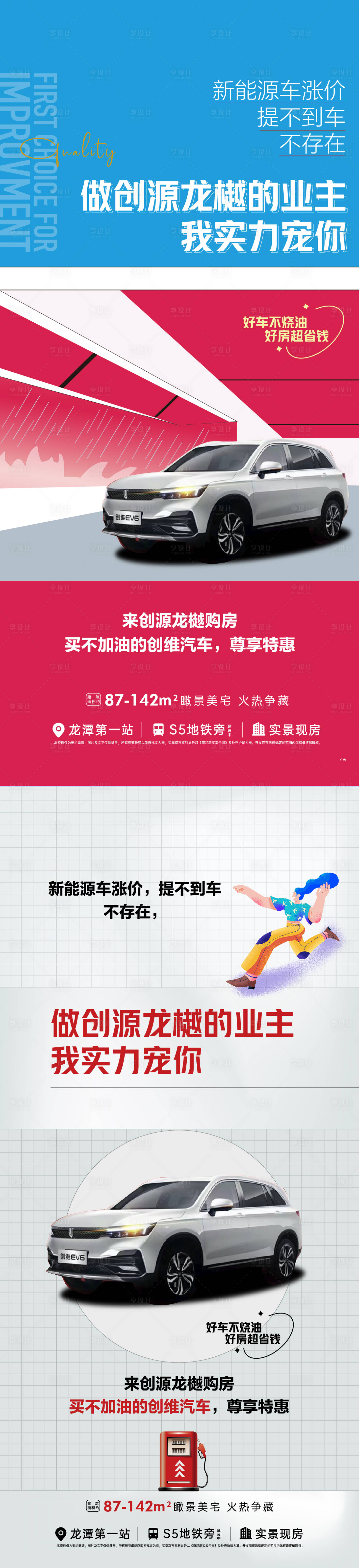 源文件下载【加油车位炫彩c4d】编号：30170009578691690