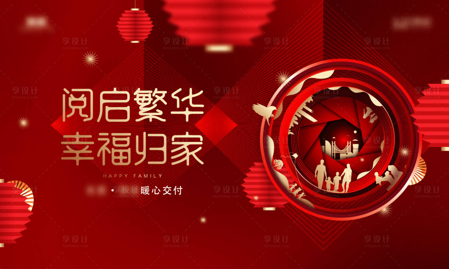 源文件下載【享設計】搜索編號：17470009585575538【交付主 】