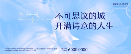 源文件下载【享设计】搜索编号：92730009285766002【地产高端主画面】