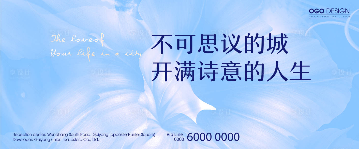 源文件下载【享设计】搜索编号：92730009285766002【地产高端主画面】