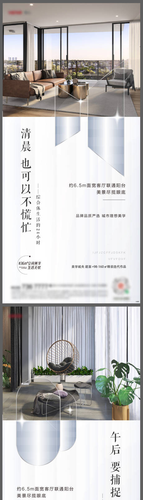 源文件下载【享设计】搜索编号：58980009334106226【地产价值点系列稿 】