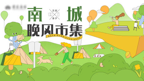 源文件下载【主画面 】编号：80830009714836279