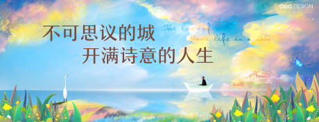 源文件下载【唯美诗意山湖地产】编号：81910009285753273