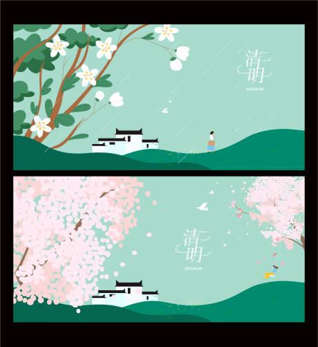 源文件下载【清明插画海报】编号：52580009271558658