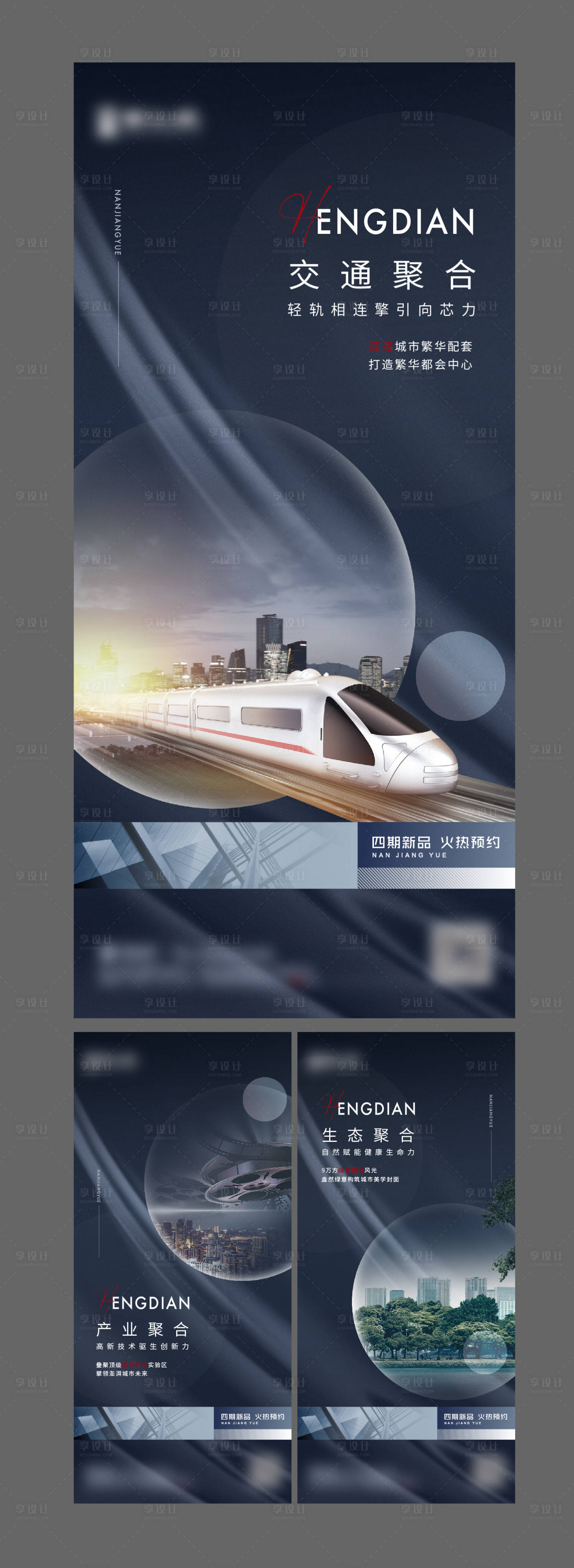 源文件下载【享设计】搜索编号：48670009734916187【价值微信】