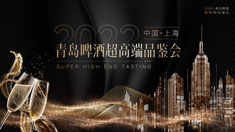 源文件下载【活动主视觉】编号：99820009409585620
