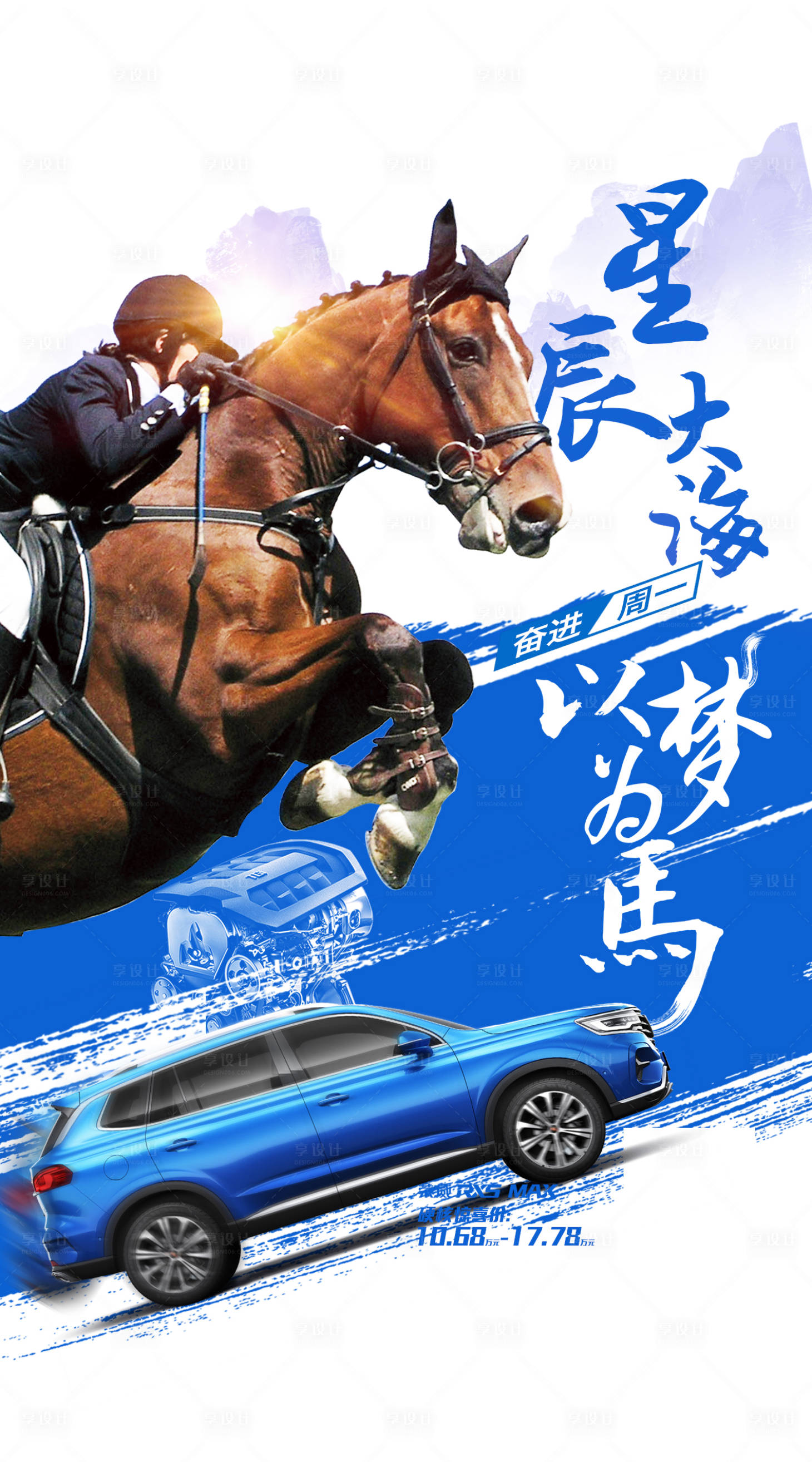 源文件下載【汽車早安圖 】編號：10390009496248850