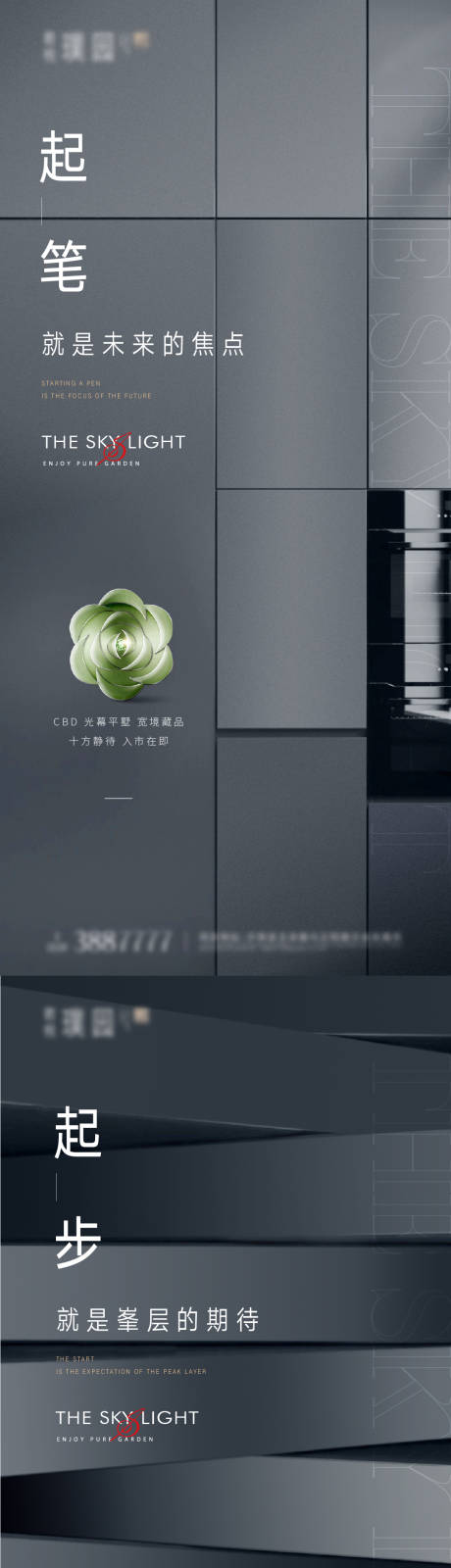 源文件下载【地产阶段价值刷屏】编号：41550009406724444