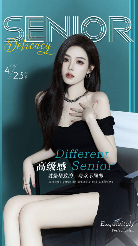 源文件下载【医美早安海报】编号：94530009577898102