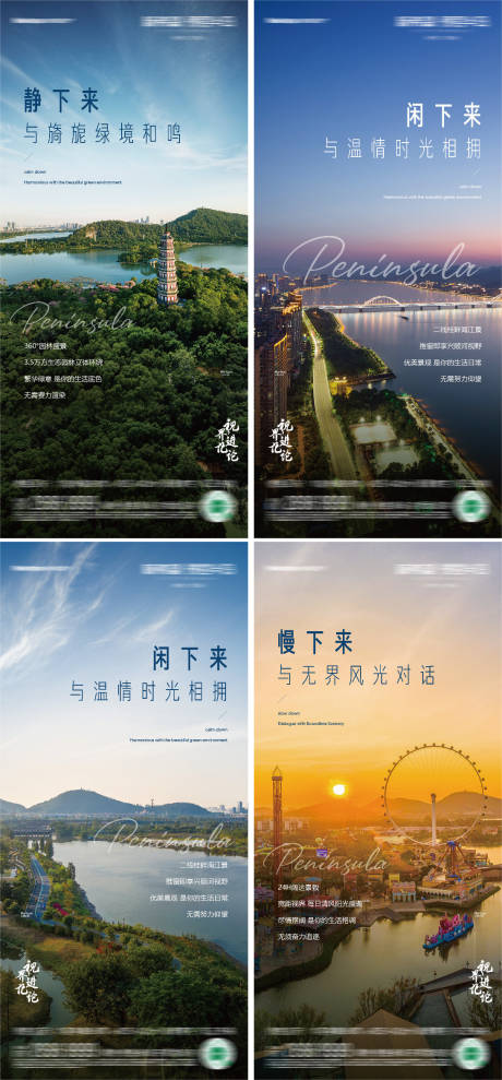 源文件下载【地产价值系列稿】编号：20220414160337333