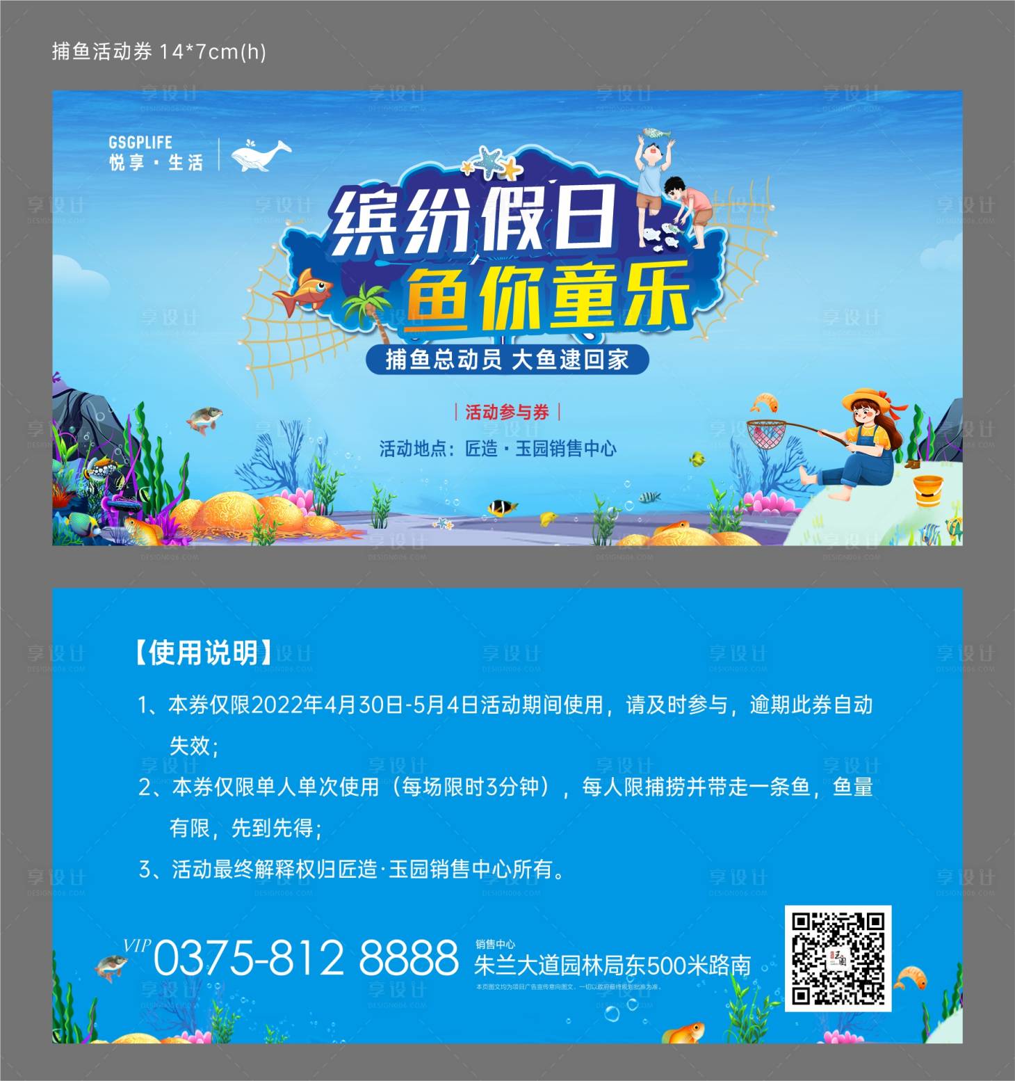 源文件下載【捕魚】編號：60350009679093857