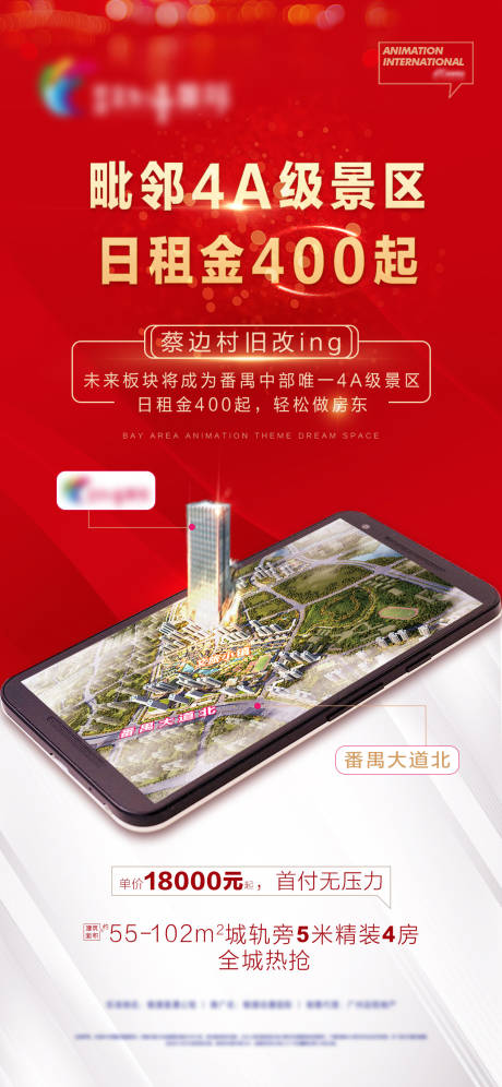 源文件下载【享设计】搜索编号：95560009379312615【高端地产项目价值 】
