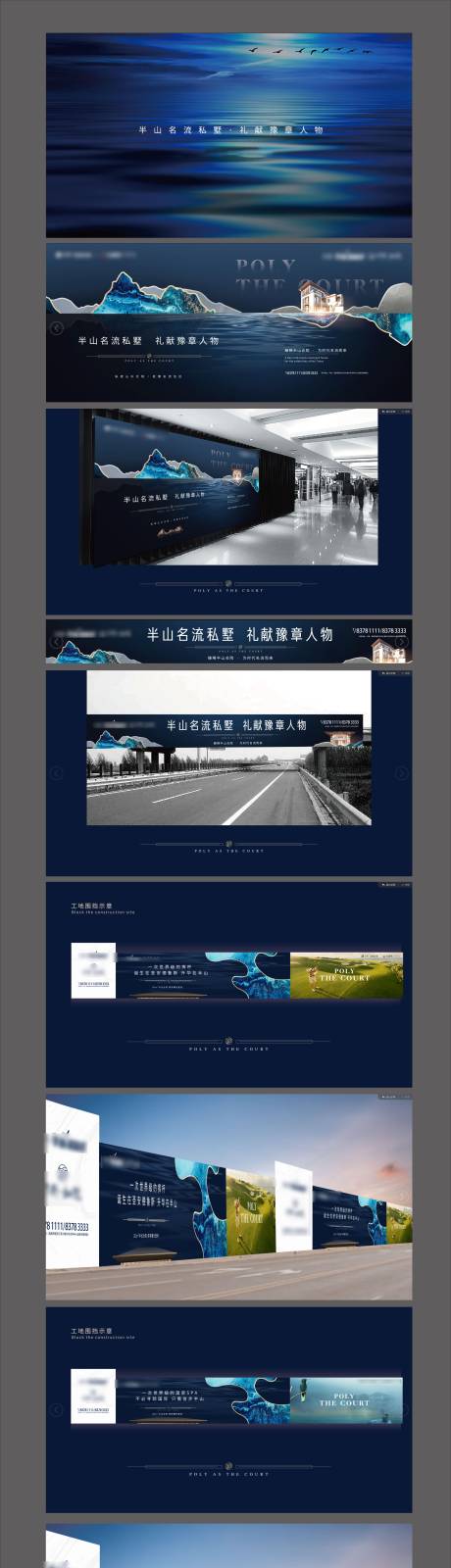 源文件下载【高端别墅提案】编号：11150009495911265