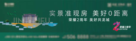 源文件下載【地產戶外畫面】編號：34430010099434989
