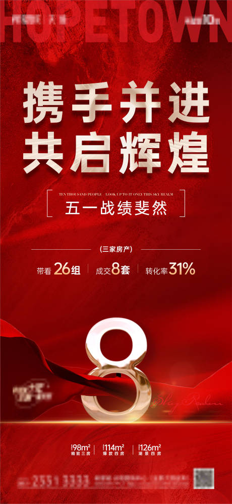 源文件下载【成交】编号：71490010175969398