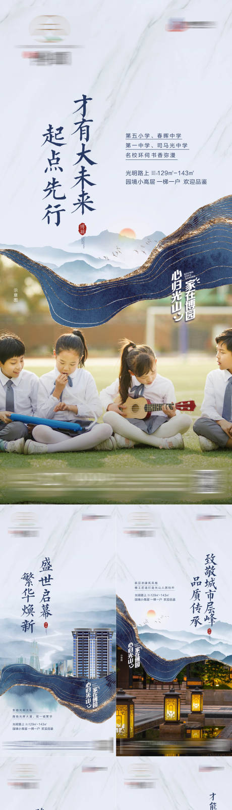 源文件下載【享設(shè)計(jì)】搜索編號(hào)：84150010045126170【地產(chǎn)價(jià)值系列】