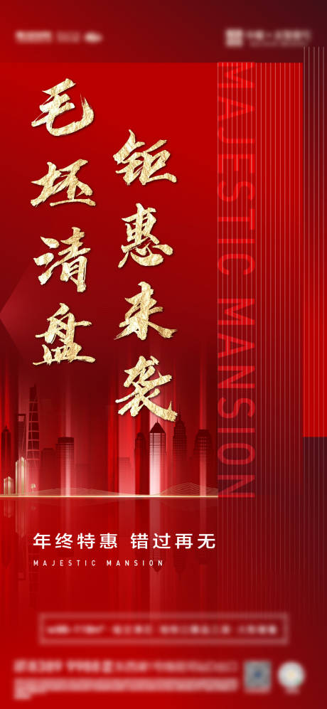 源文件下载【热销  】编号：47300010307611506