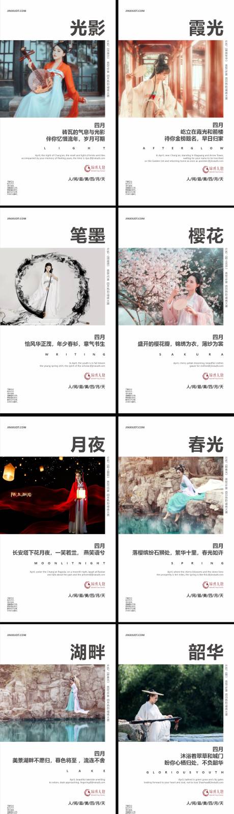 源文件下载【人物海报】编号：69970009952423781