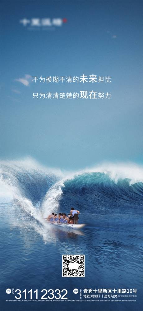源文件下载【励志早安海报】编号：20220509162757978