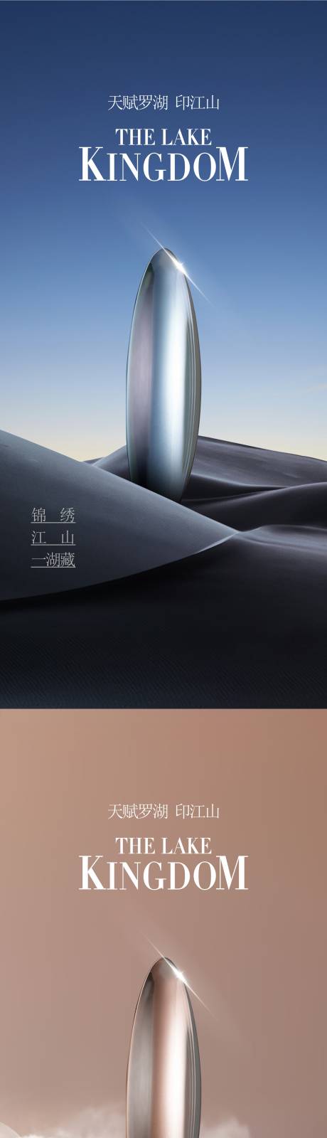源文件下载【房地产空间感价值点海报】编号：94820009948744061