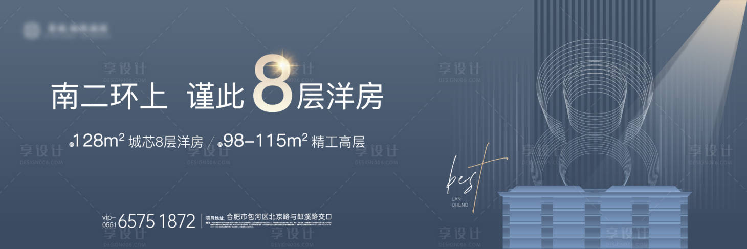 源文件下载【享设计】搜索编号：51210010191355765【洋房】