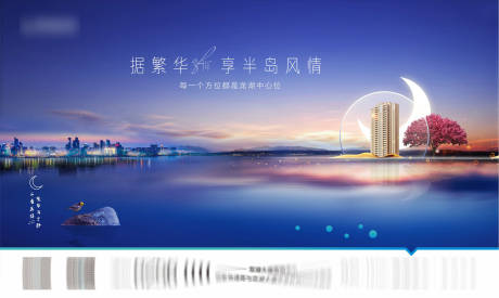 源文件下载【湖地产品质  】编号：58670009937366193