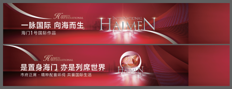 源文件下載【開(kāi)盤背景板】編號(hào)：45280010163636288