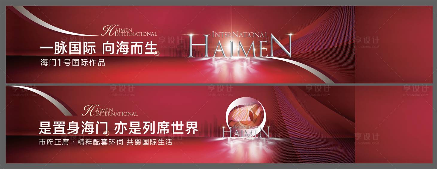 源文件下載【開(kāi)盤(pán)背景板】編號(hào)：45280010163636288