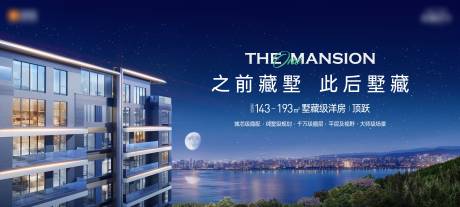 源文件下載【洋房湖景主畫面】編號：67280010218394499