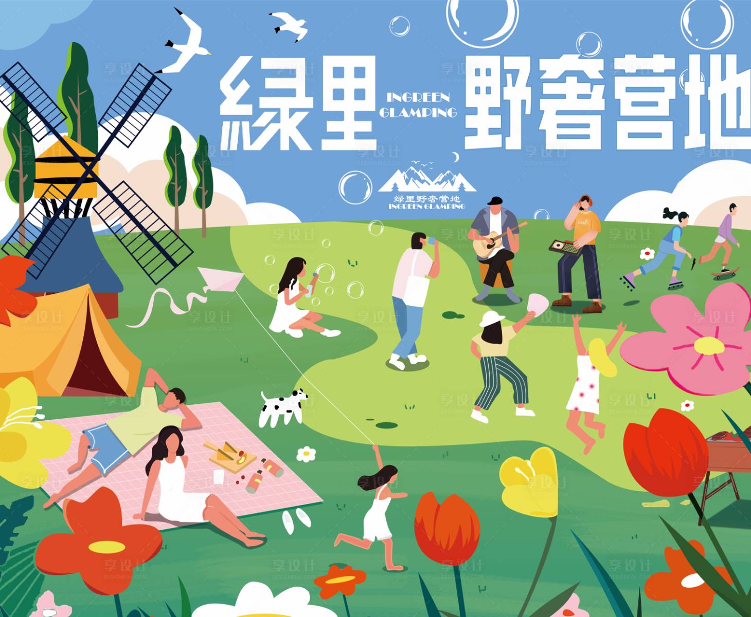 源文件下载【音乐露营节背景板】编号：92430010034677080