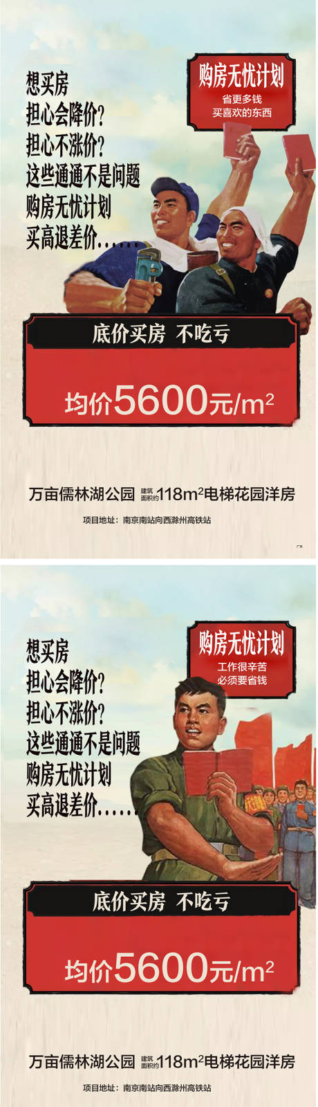 源文件下載【享設計】搜索編號：38090009913738805【勞動人物工人海報】