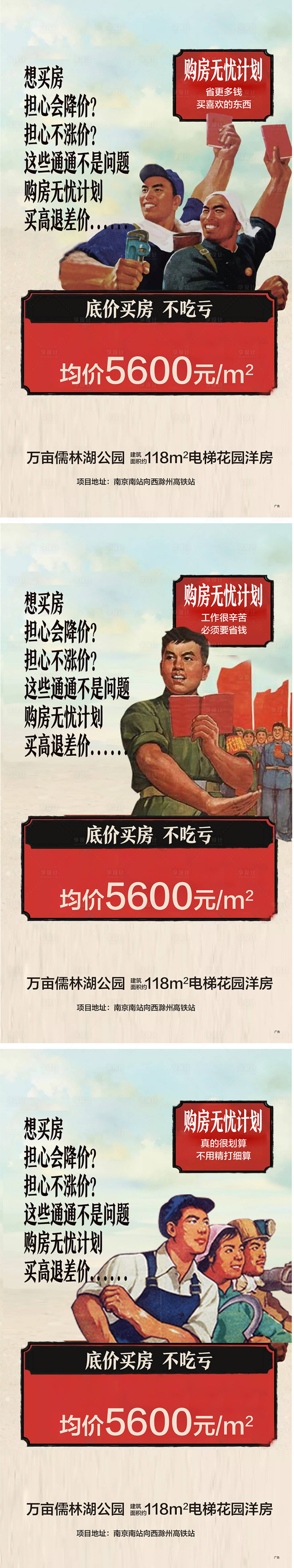 源文件下载【劳动人物工人海报】编号：38090009913738805