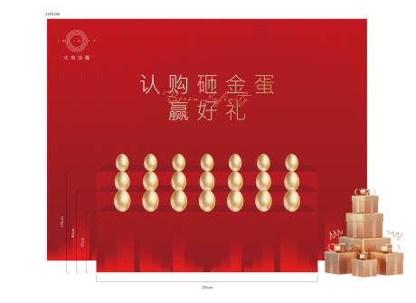 源文件下载【砸金蛋区】编号：12140010024003920