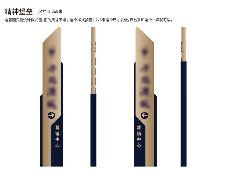 源文件下载【精神堡垒】编号：60370009832568469