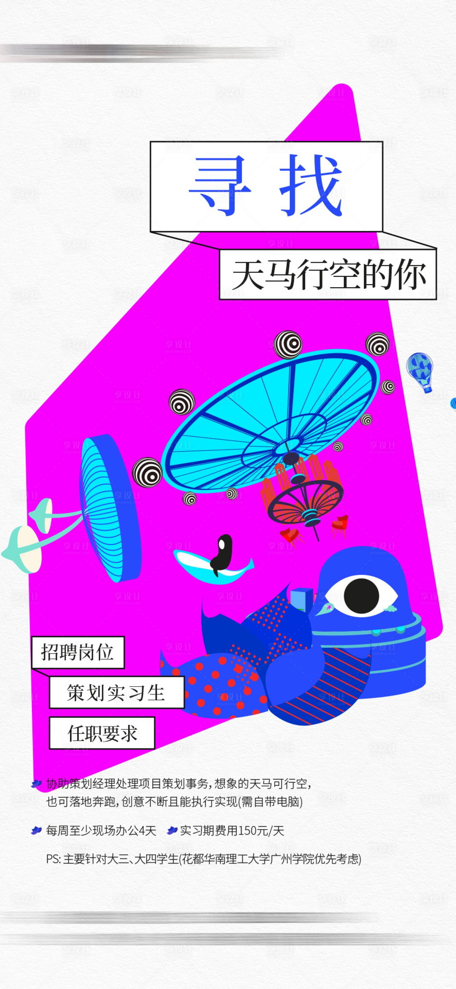源文件下载【招聘  】编号：72010009825412854