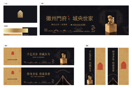 源文件下载【中国风】编号：82400009846202980