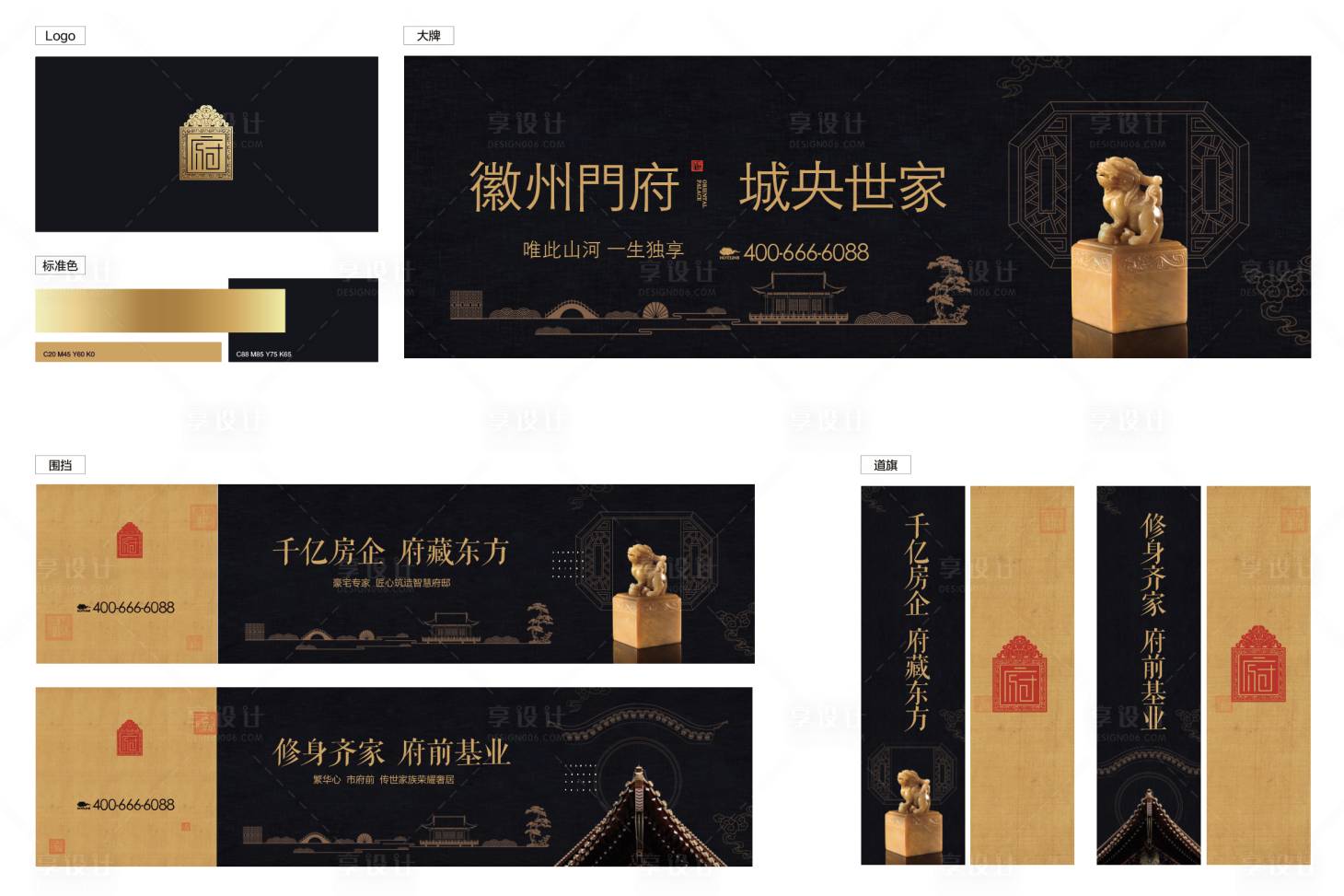 源文件下载【中国风】编号：82400009846202980