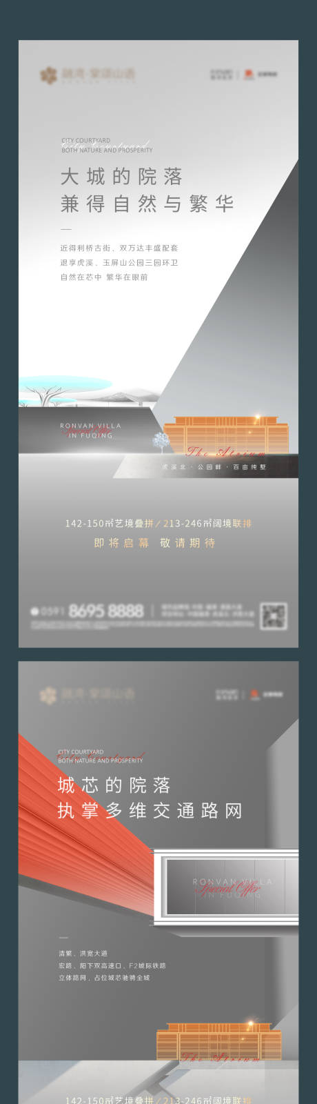 源文件下载【别墅微单】编号：61080010296842641