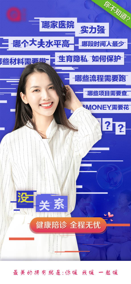源文件下载【专家人物简介海报】编号：23770009936855338
