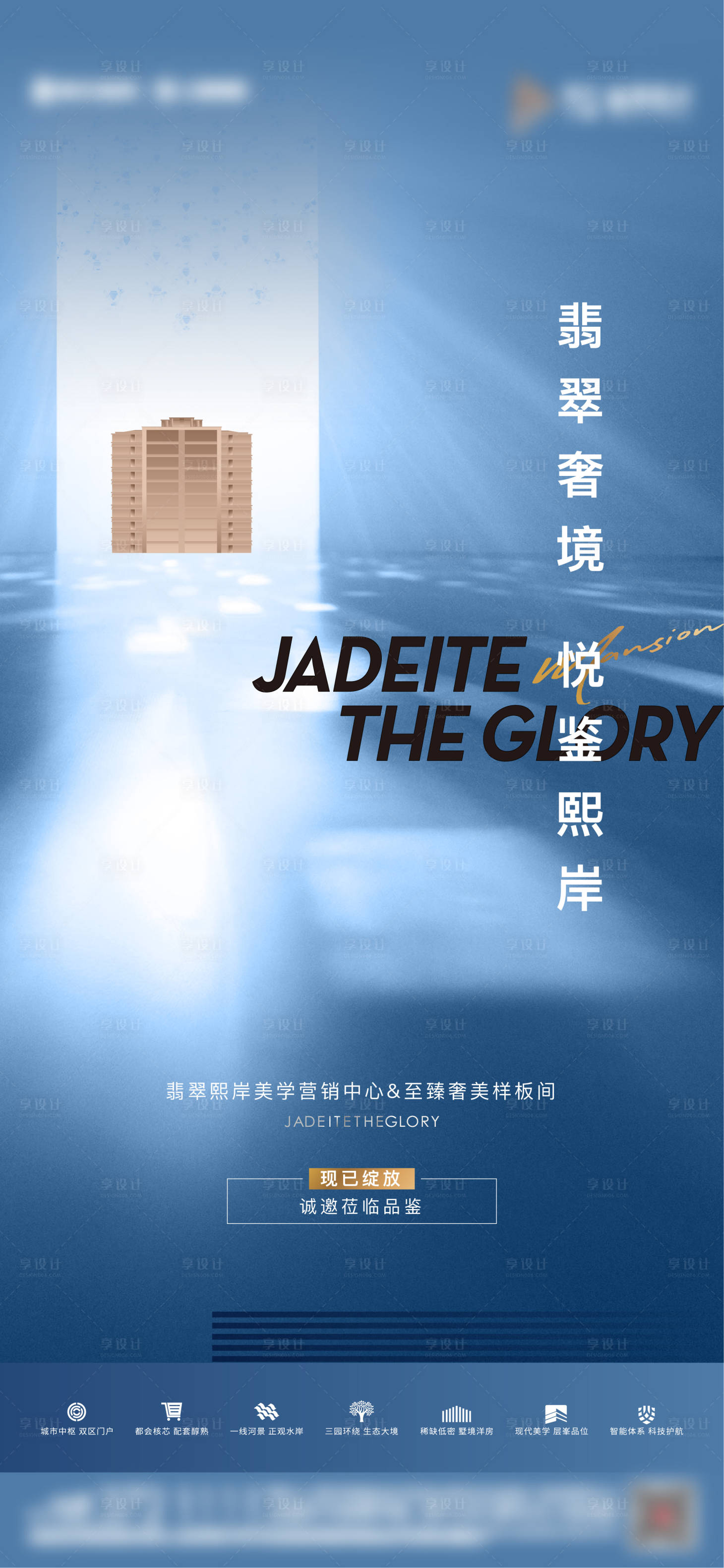 源文件下載【營銷中心開放微信稿】編號：20040009940994677