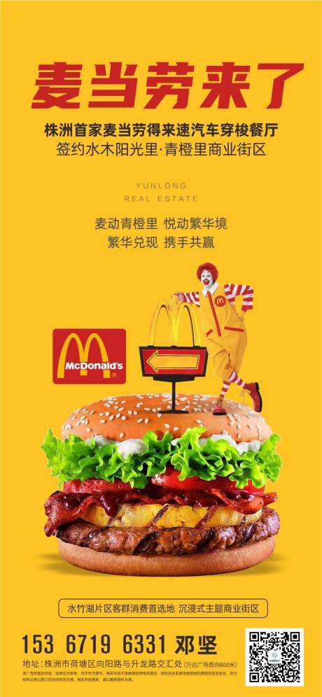 源文件下载【商家入驻】编号：76560009895827465