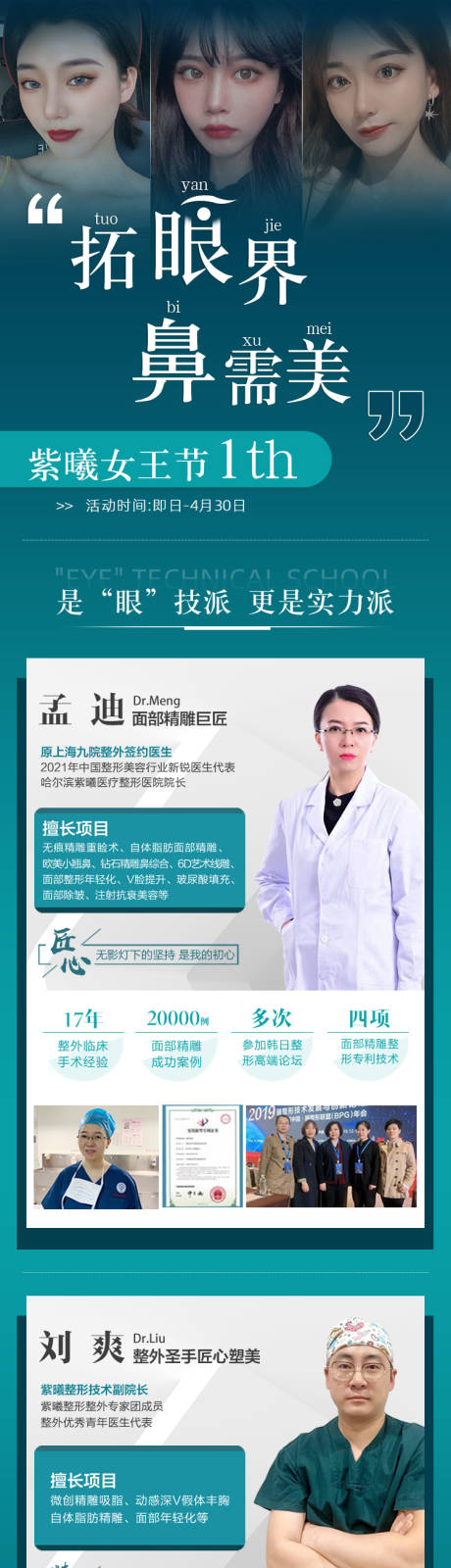 源文件下载【女王节活动】编号：55180010280651126
