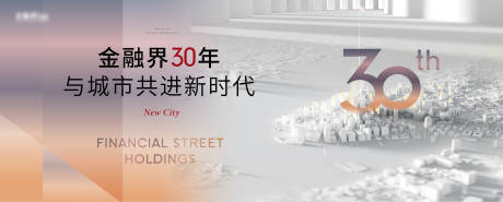 源文件下载【享设计】搜索编号：61520009925087221【周年背景板】